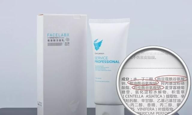 氨基酸粉，旁氏氨基酸洗面奶怎么样图1