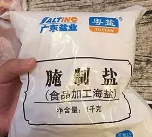 盐焗鸡怎么做出来黄的图3