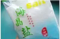 盐焗鸡怎么做出来黄的图21