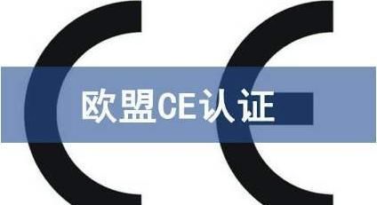 三c认证是什么意思图1