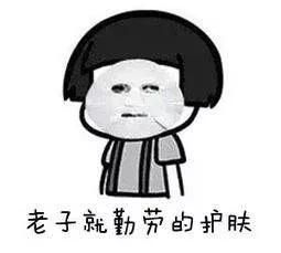 怎么选面膜的好不好图10