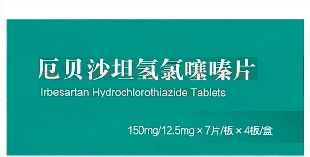 厄贝沙坦片的功效与副作用，厄贝沙坦氢氯噻嗪片它的副作用是什么图1