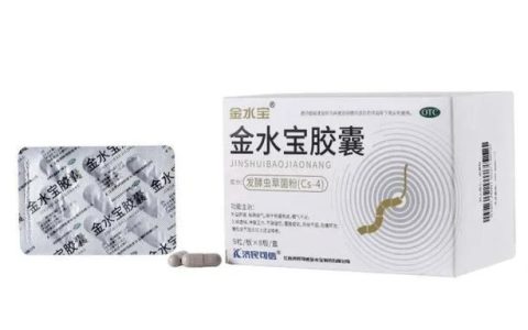 金水宝胶囊的成分