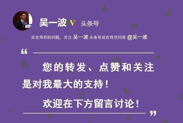 红景天的功效，红景天吃了有什么作用图5
