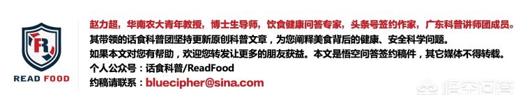 桃胶功效，吃桃胶你知道有什么功效吗图7