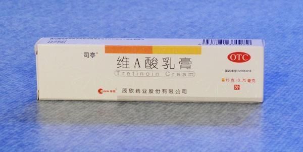 维a酸乳膏可以祛眼袋吗，维a酸乳膏的功效可以祛斑吗图2