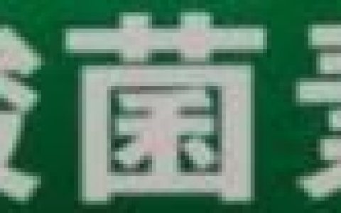 乳酸菌素片的作用和功效