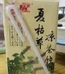 农村常见的草地、沟边等地长着夏枯草，那么夏枯草有什么功效与作用图7