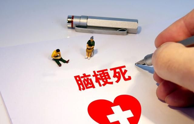 血栓通片主要功效和副作用是什么图3