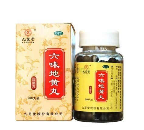 六味地黄丸有哪些功效和作用图2