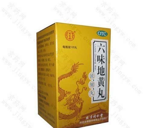 六味地黄丸有哪些功效和作用图3
