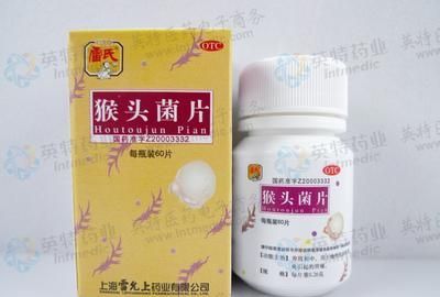 猴头菌片的功效，猴头菌片饭前吃还是饭后吃效果好图2