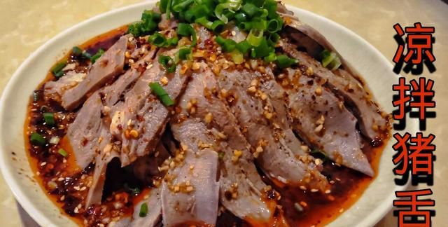 夏季最好吃的凉菜简单的怎么做图6