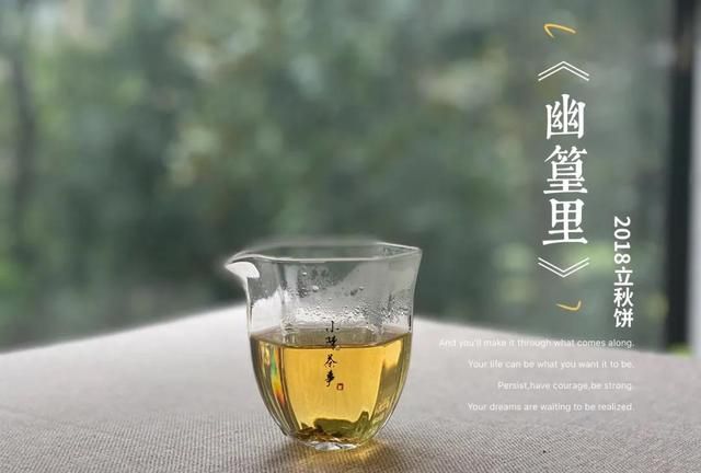 茶叶保质期，茶叶会过期吗?图6