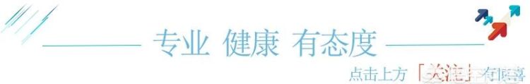 嗓子干痒咳嗽怎么治疗图4