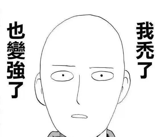生发最好的方法，脱发严重,有什么好的方法防脱生发吗图5