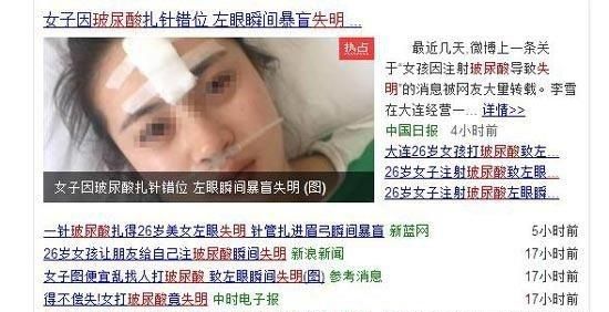 玻尿酸填充安全吗图7