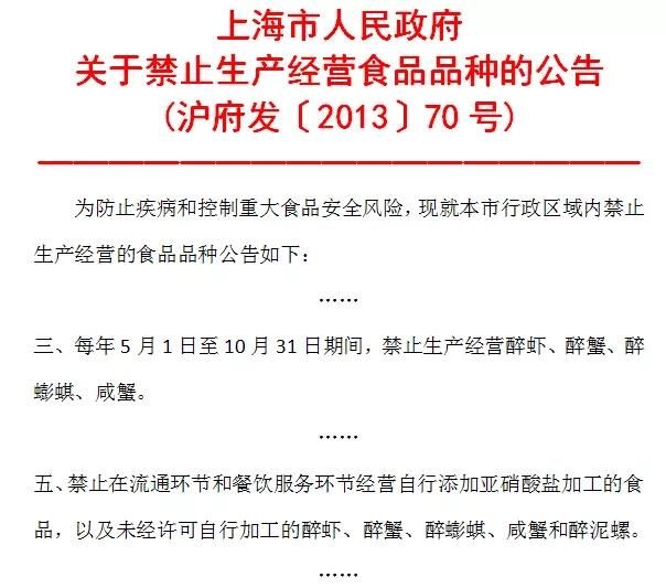 螃蟹的做法大全，螃蟹除了蒸煮,你还会哪些美味的做法呢图3