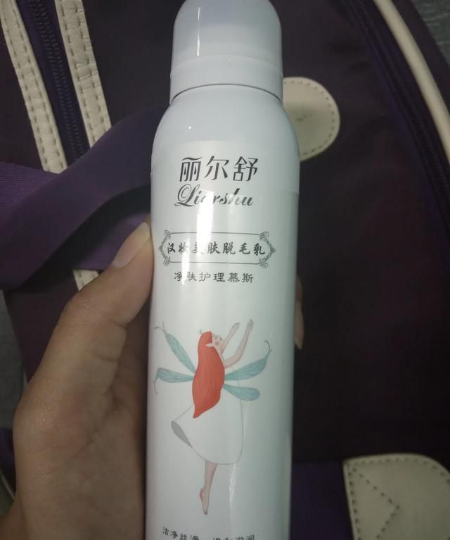 怎样去除腋毛，怎么去腋毛去的干净图23