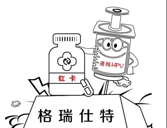 宫颈leep手术影响生育吗图5