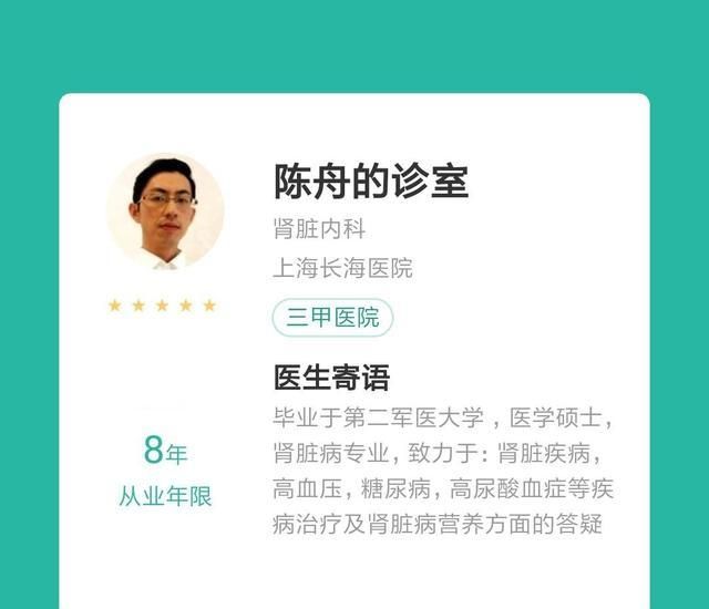 出虚汗怎么治疗 男人图5