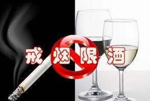 过年少不了抽烟喝酒,真的容易致癌吗图1