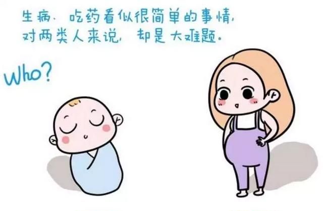 孕妇感冒咳嗽怎么办，孕期感冒咳嗽了怎么办?图1