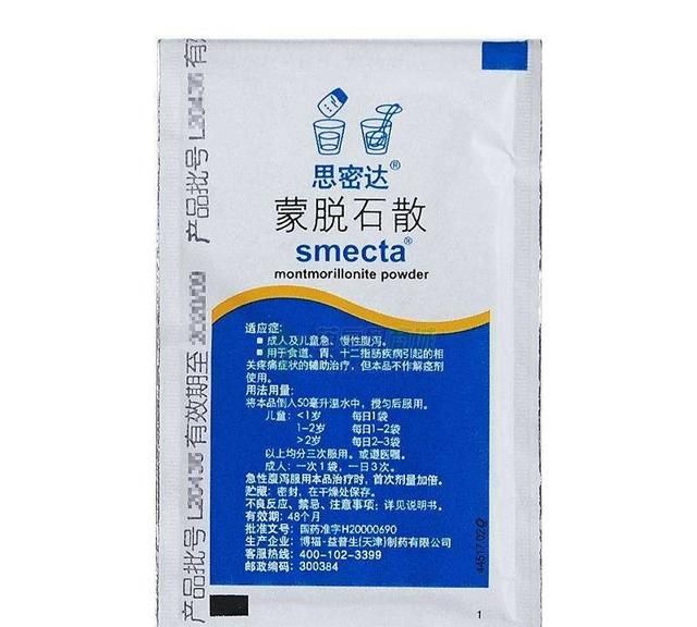 拉肚子吃什么，拉肚子可以吃什么?图6