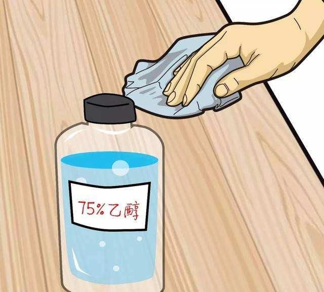 为什么95%的酒精不能消毒图3