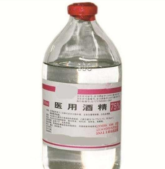 为什么95%的酒精不能消毒图5