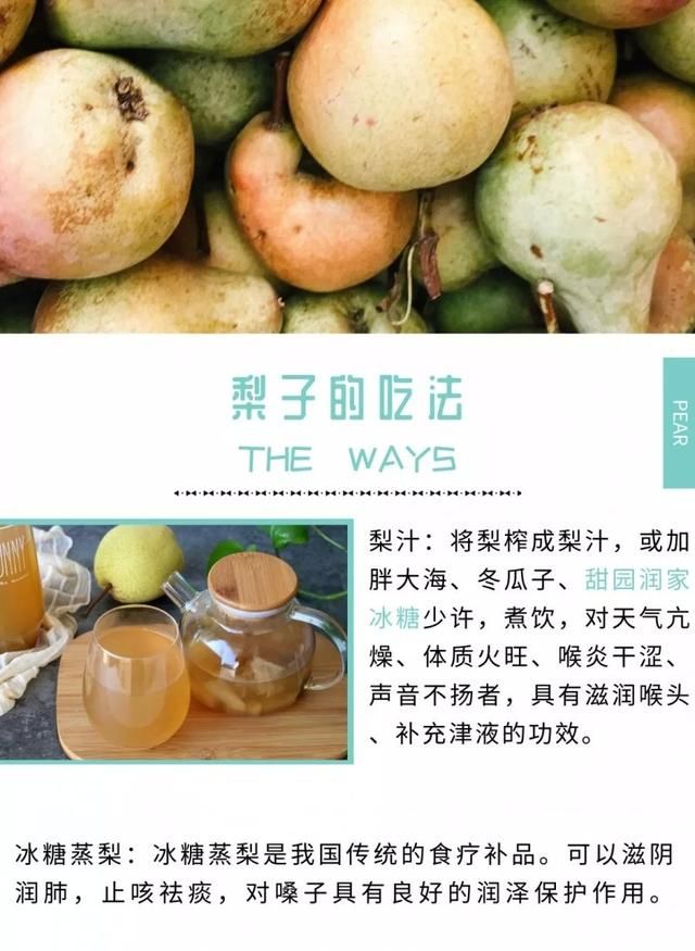 立秋吃什么 ，立秋后吃什么好排肝火旺盛图10