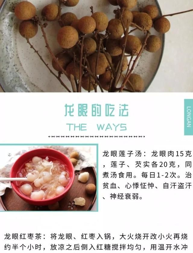 立秋吃什么 ，立秋后吃什么好排肝火旺盛图12