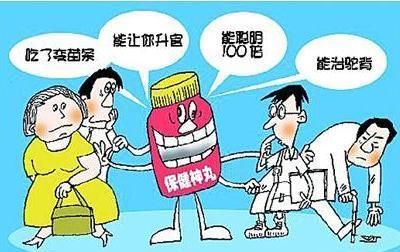 保健品有什么作用图2