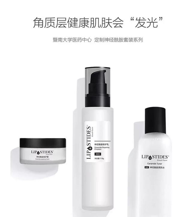 脸过敏用什么化妆品，脸过敏擦什么护肤品比较好图6
