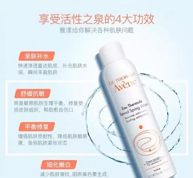 脸过敏用什么化妆品，脸过敏擦什么护肤品比较好图9