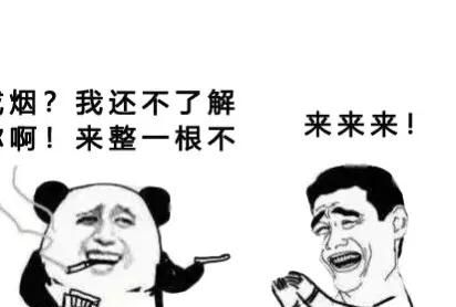 戒烟有什么好方法，想戒烟,有什么好办法吗图7