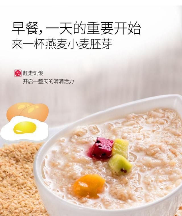学生早餐食谱，学生减肥早餐吃什么比较好图1