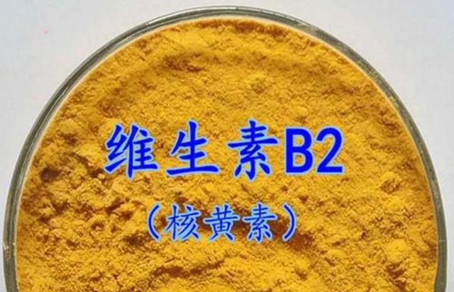 维生素b2的作用，维生素b2有什么作用和功效图2