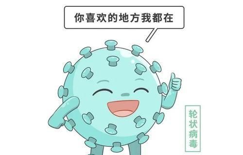 轮状病毒性腹泻症状，小儿轮状病毒腹泻治疗图4