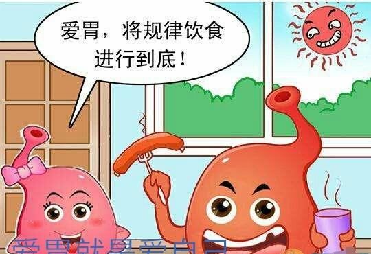 胆汁反流性胃炎图5