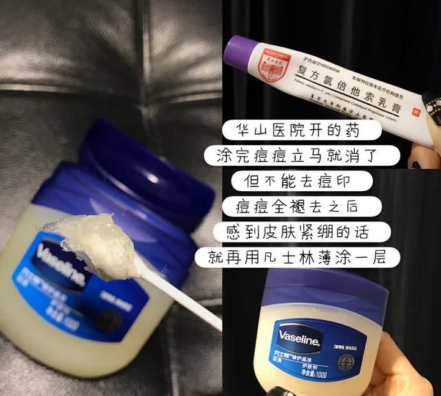 背上皮肤粗糙，后背的皮肤有点粗糙,用什么产品比较好呢图4