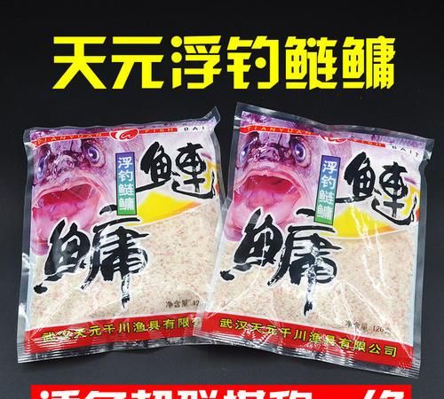 钓鲢鱼饵料配方，钓花鲢鱼用什么饵料图7