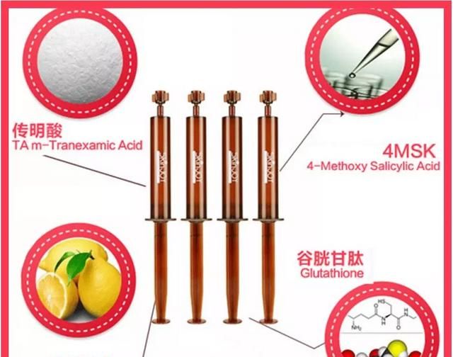 美白针有用吗，美白针可以打吗?对身体有害吗图3