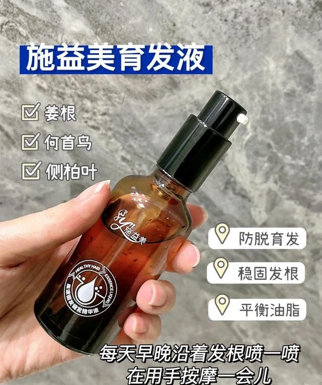 脱发用什么洗发水图4