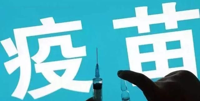 陈薇团队新冠疫苗三期临床试验结果公布图3