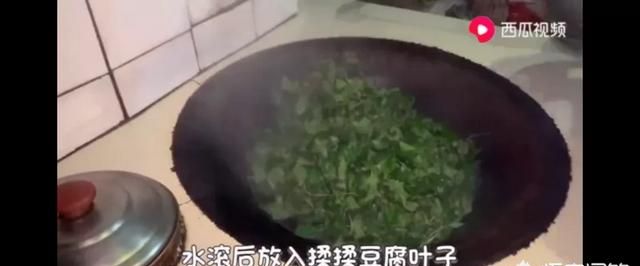 神仙豆腐的做法，制作神仙豆腐的过程图3