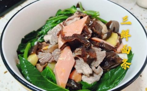 早餐营养面怎么做?求解 制作方法视频