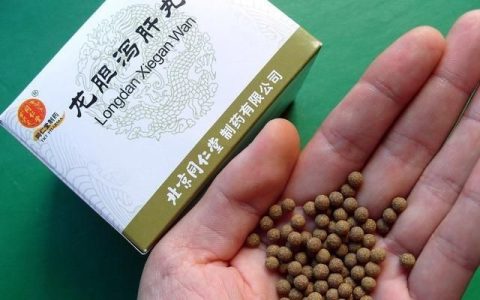 龙胆泻肝丸的副作用，龙胆泻肝丸治疗性功能