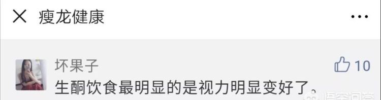 吃什么对眼睛好，什么食物吃了对眼睛好图6