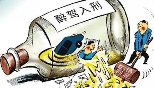 酒驾的危害，为什么有些人总忽视酒驾醉驾的危害呢图3